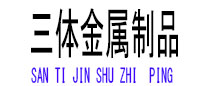 南岗光伏配件