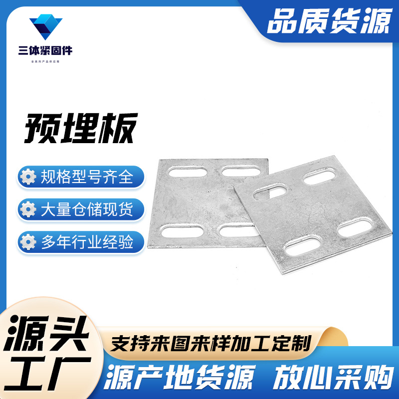 南岗三体金属制品